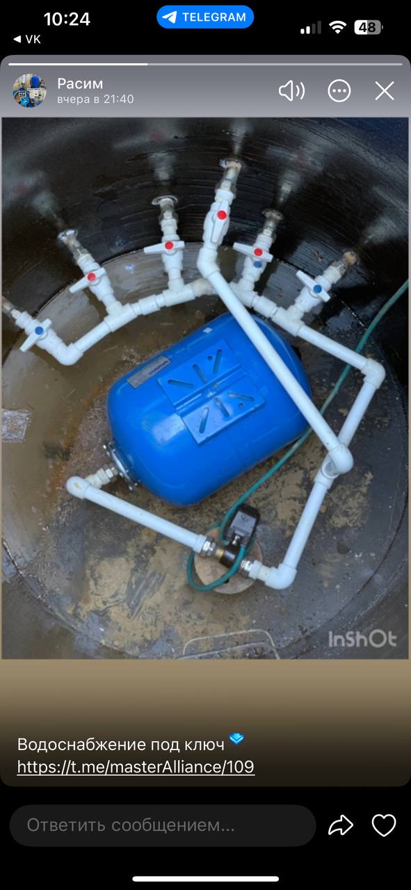 Водоснабжение частного дома